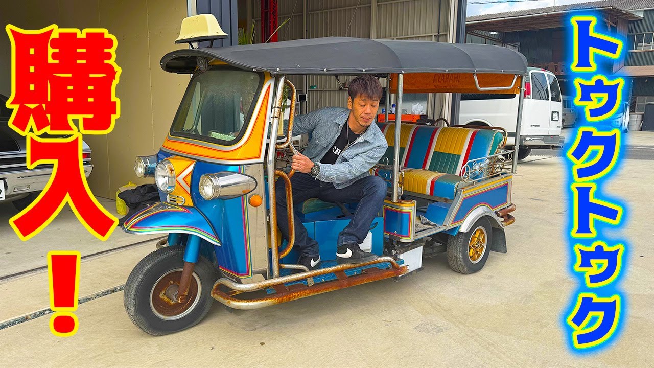 釣りよか◯◯台目の車買いました！