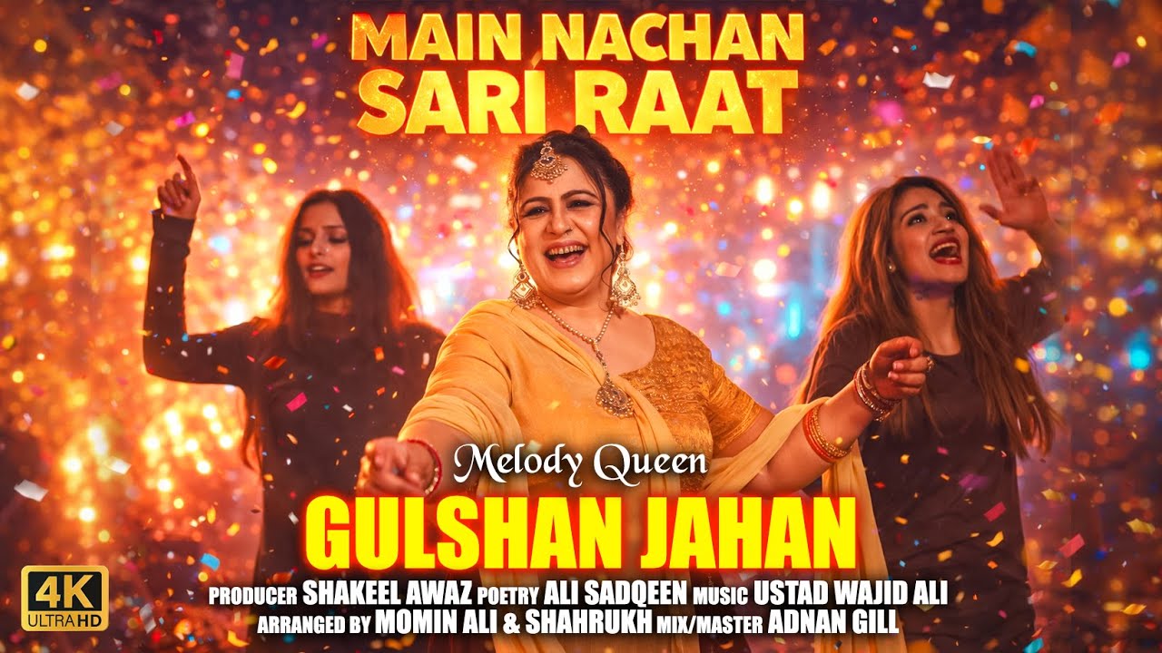 Mein Nachan Sari Raat 2026 singer Gulshan jahan 