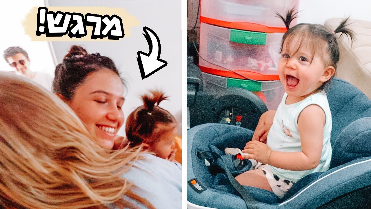 פוגשים את המשפחה אחרי הבידוד בפעם הראשונה! תמרי רואה את סבתא וסבא!