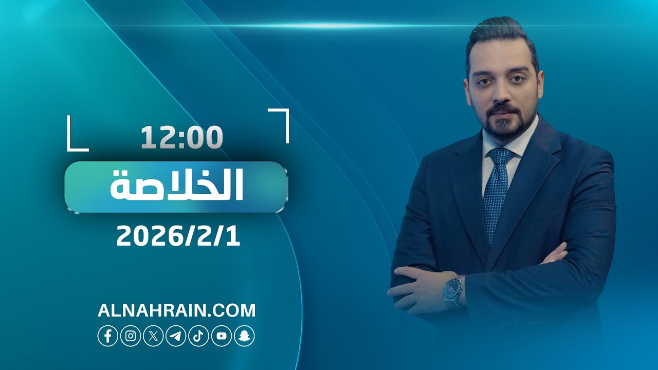 مباشر..الخلاصة مع عمر هلال