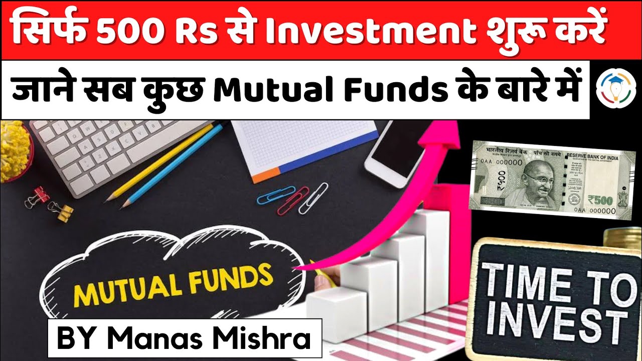 How to start investing with little amount?