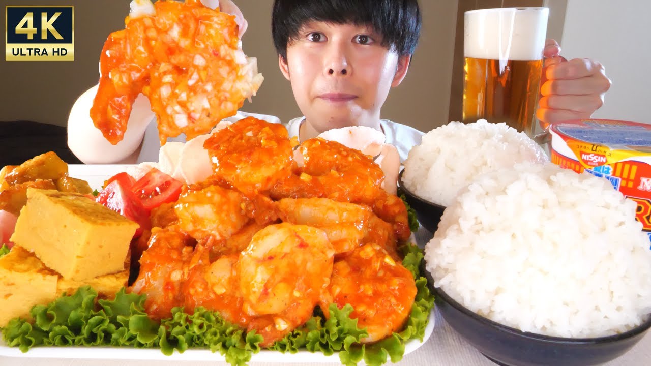 ASMR プリップリ海老チリ Spicy Chili Shrimp EATING SOUNDS | 咀嚼音 | MUKBANG | 먹방