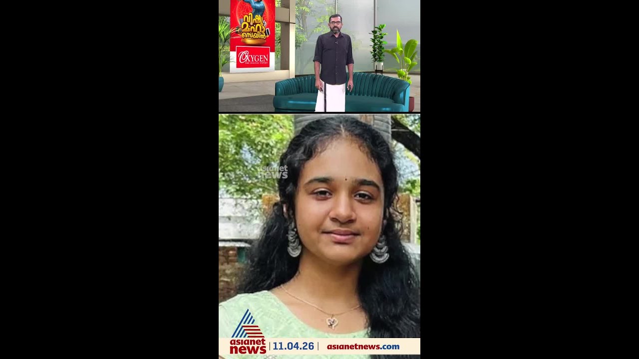 ശ്രീനന്ദയുടെ പോസ്റ്റുമോർട്ടം റിപ്പോർട്ട് പുറത്ത് ; മരണകാരണം തലക്കേറ്റ പരിക്ക്
