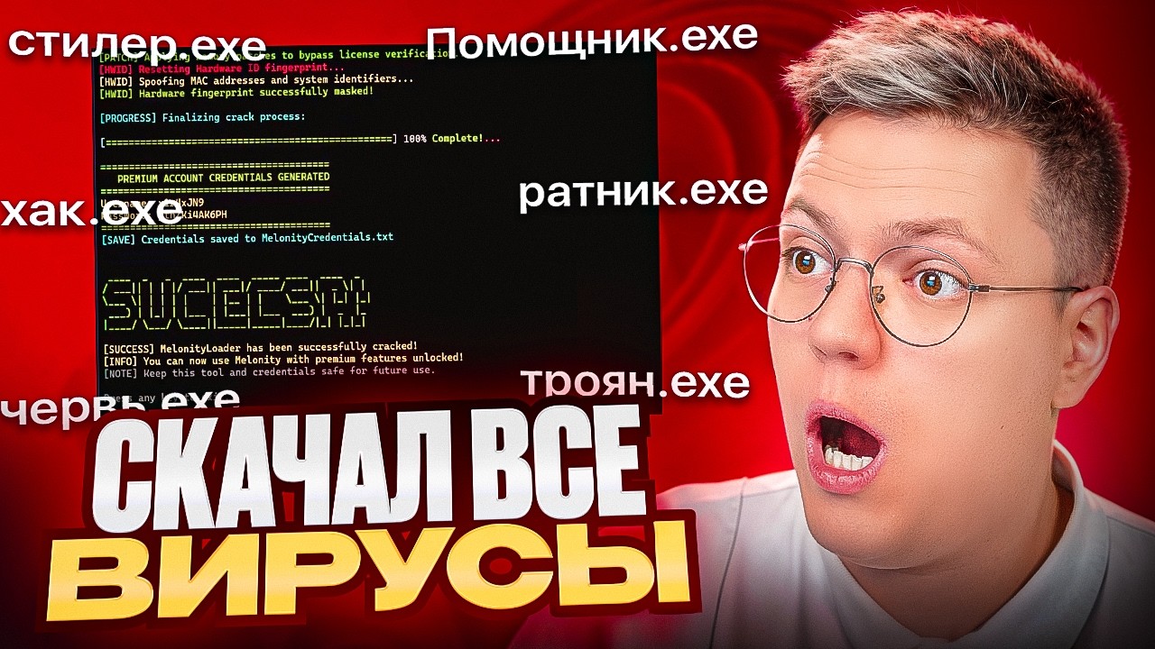 СКАЧАЛ ВСЕ ВИРУСЫ В ЧИТАХ ДОТА 2! разоблачение МОШЕННИКОВ!