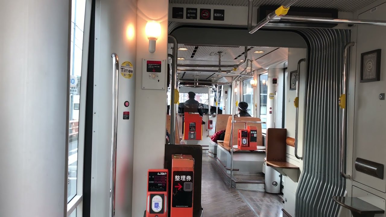【三菱IGBT】岡山電気軌道9200形9201号