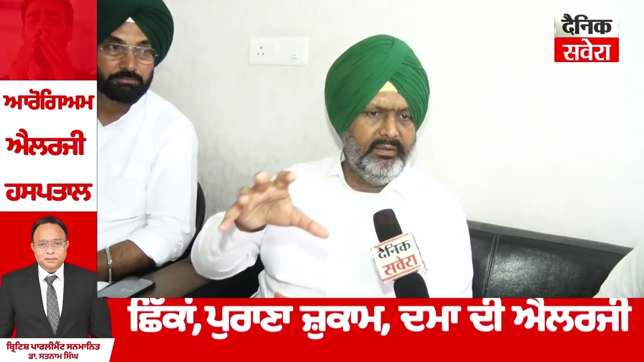 ਪੰਜਾਬ ਕਾਂਗਰਸ ਕਿਸਾਨ ਸੈੱਲ ਦੇ ਪ੍ਰਧਾਨ Kiranjit Mitha ਨੇ ਕਿਸਾਨਾਂ 'ਤੇ ਕਾਰਵਾਈ ਨੂੰ ਦੱਸਿਆ ਮੰਦਭਾਗਾ