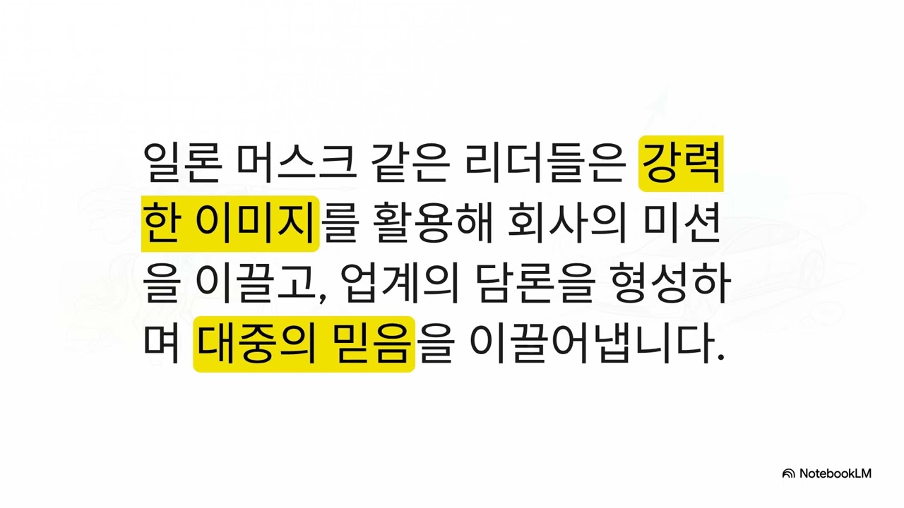 13년 만에 제국을 세운 알렉산드로스와 테슬라의 소름 돋는 평행이론! '초고속 성장'의 비밀