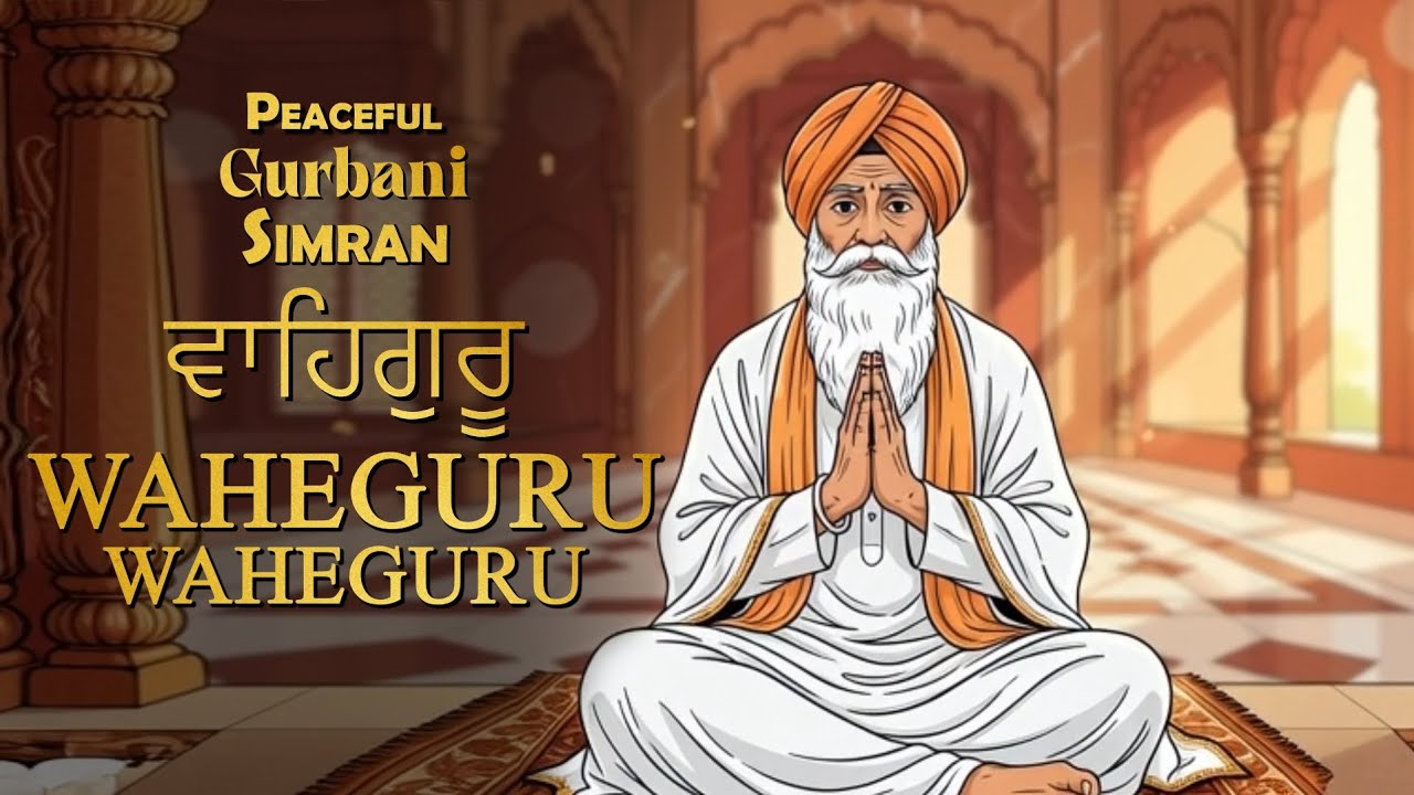 Peaceful Gurbani Shabad | Calm Your Mind & Soul | Waheguru Simran