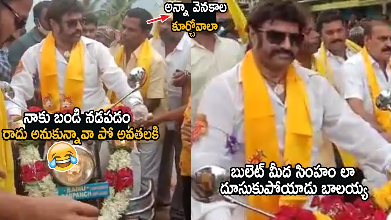 Balakrishna Bullet Riding His Fans At Hindupuram With | Life Andhra Tv