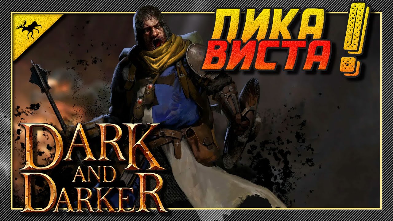 Маджести какое-то. Посмотрим.