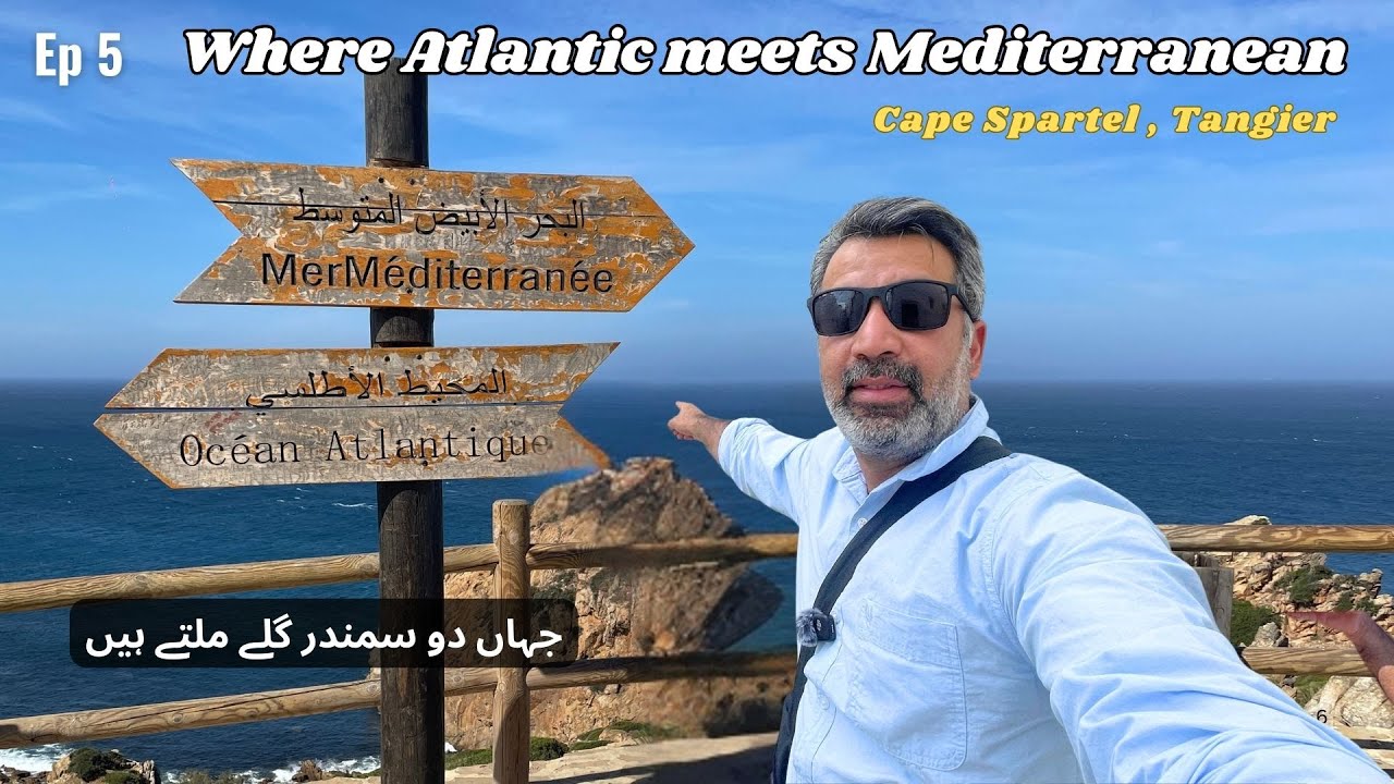 Where Two Seas Meet! Tangier Bus Tour to Cape Spartel | Morocco (Urdu Vlog)