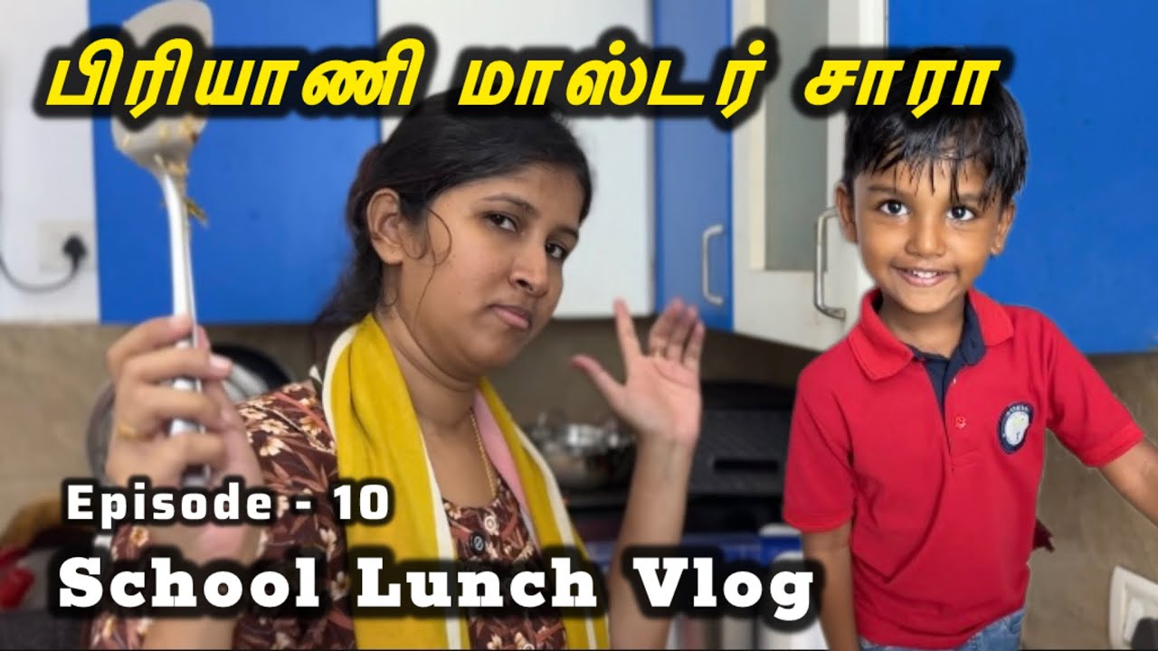 இன்னைக்கு🤩school-க்கு பிரியாணி😋special | daily routine vlog - EP 10 | saranareen vlogs | #saranareen