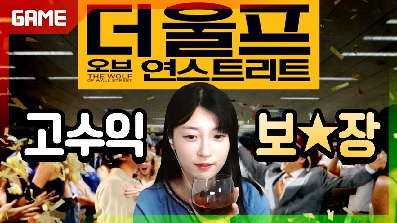 수익률 100% 주식 매매법 최초공개 [연두의 대박채널]