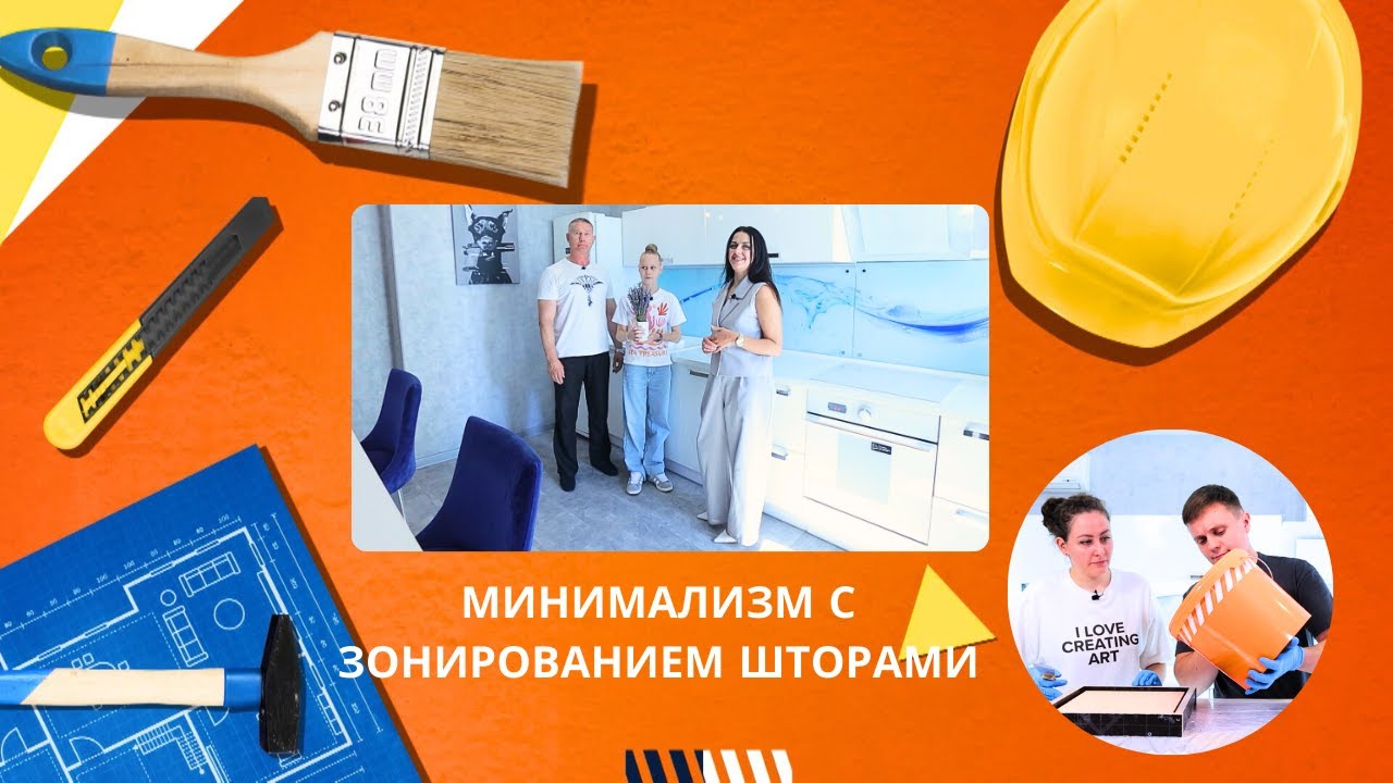 Квартирный вопрос. by. Минималистичная бирюза с зонированием шторами.
