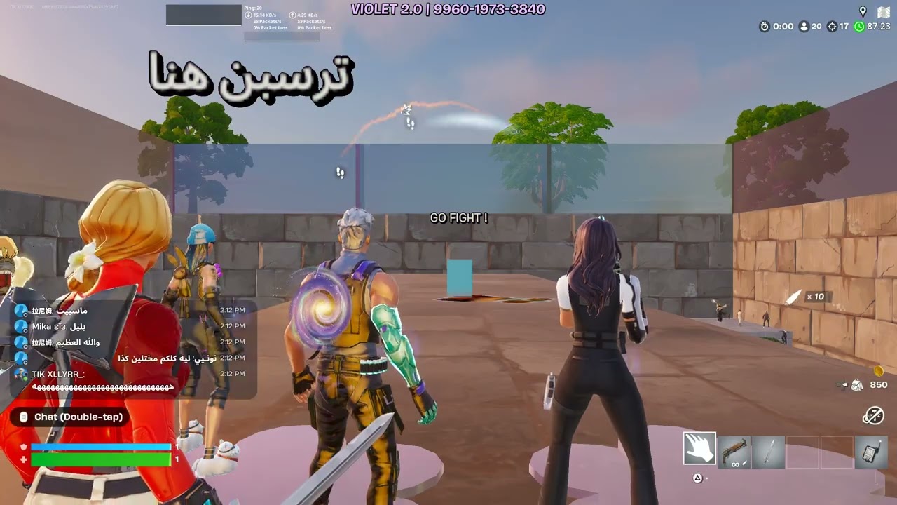 Fortnite 2026 03 11   14 14 44 21 DVR