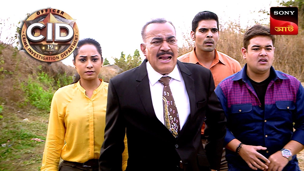 Ashes Of The Unknown | CID | সিটি ই ডি | Unusual Investigations
