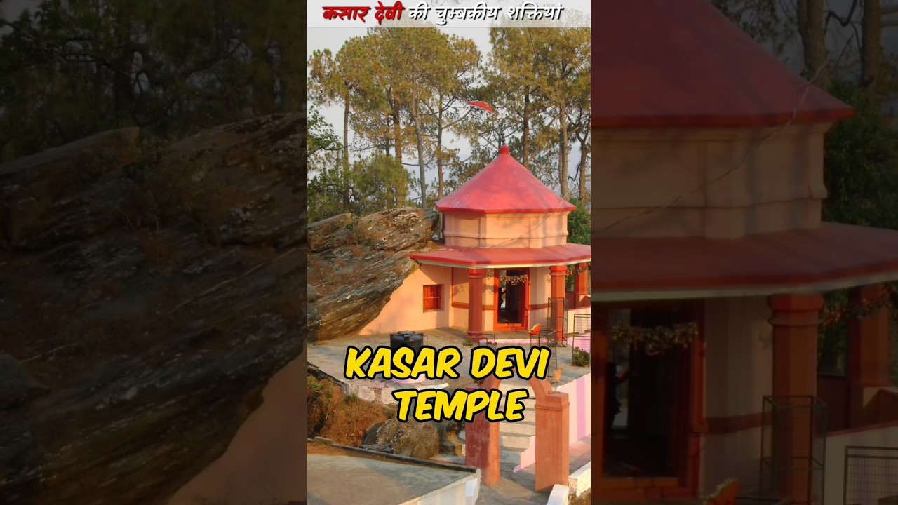 Magnetic Field of Kasar Devi Temple in Uttarakhand | #shorts