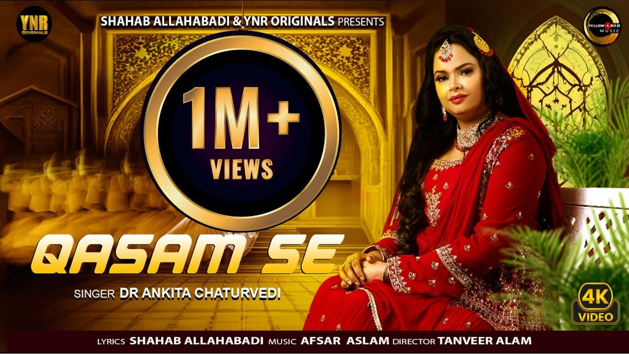 Qasam Se (Official Music Video) | Dr Ankita Chaturvedi, Shahab Allahabadi, Afsar Aslam, Tanveer Alam