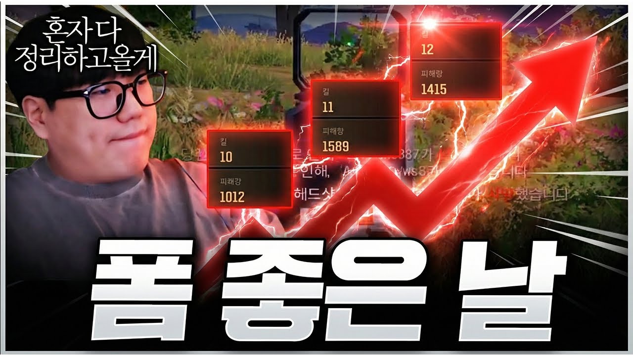 폼 좋은 태민98은 아무도 막을 수 없다