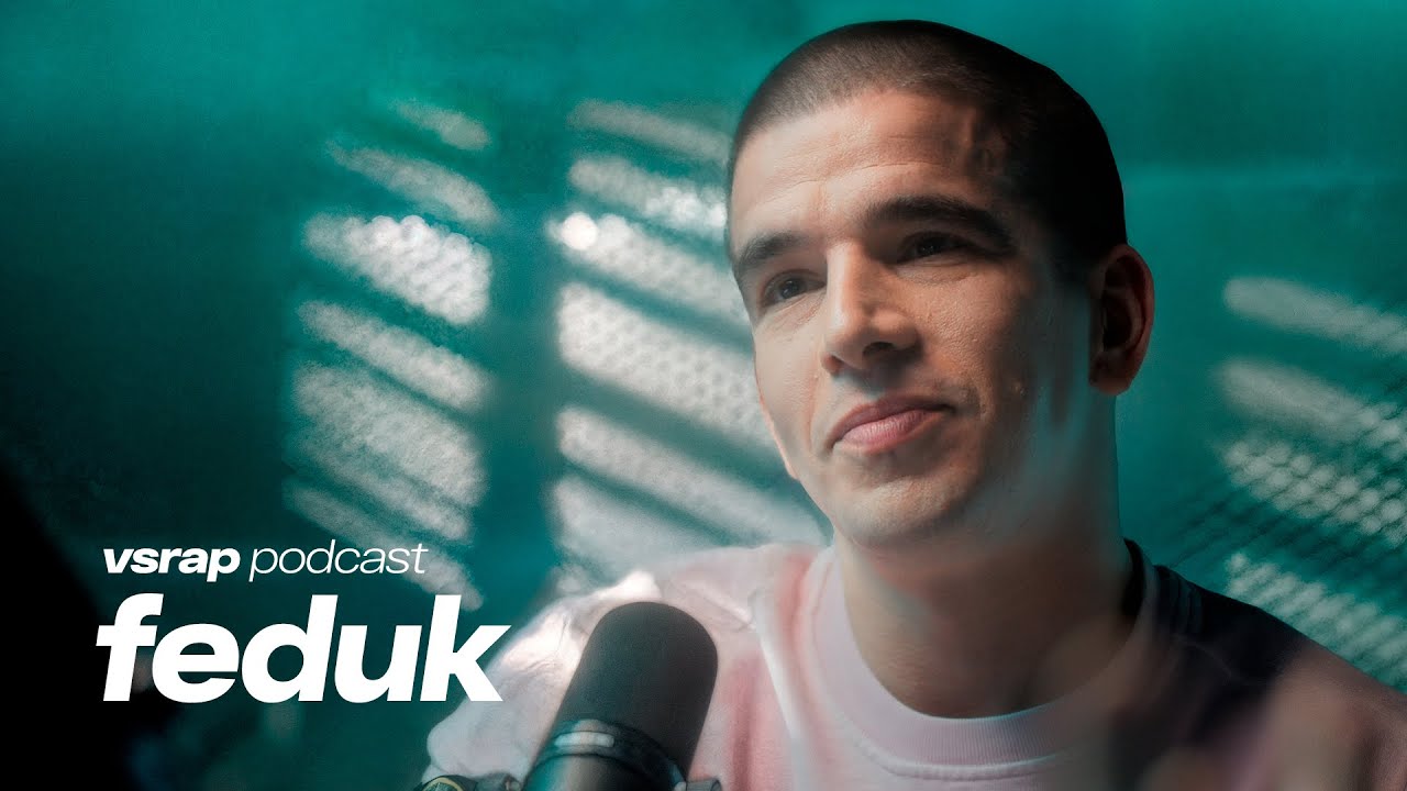 FEDUK — жизнь после «Розового вина», грев Трэппы на зоне и новый альбом #vsrap