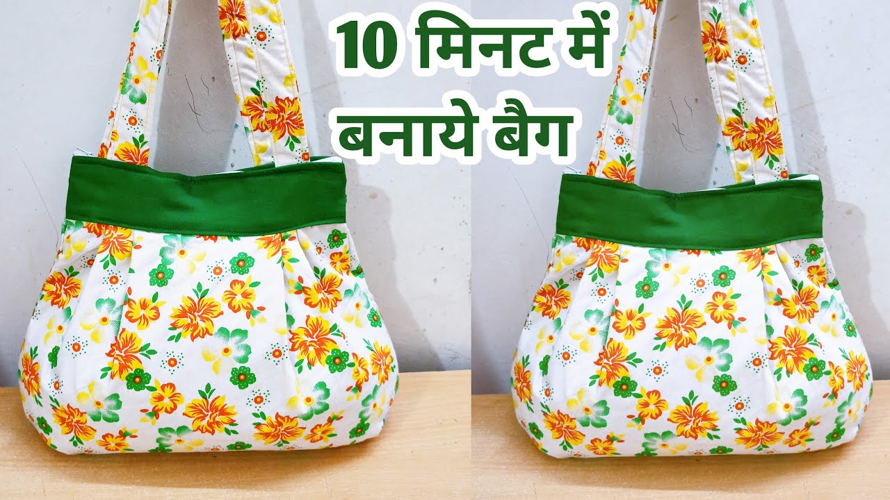 10 मिनट में बिना foam, बिना lining ka bag/zipper handbag/handbag cutting and stitching/shopping bag