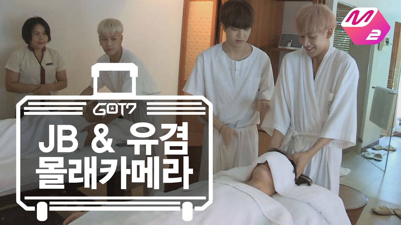 [GOT7의 하드캐리] JB&유겸 몰래카메라 | Ep.2-2