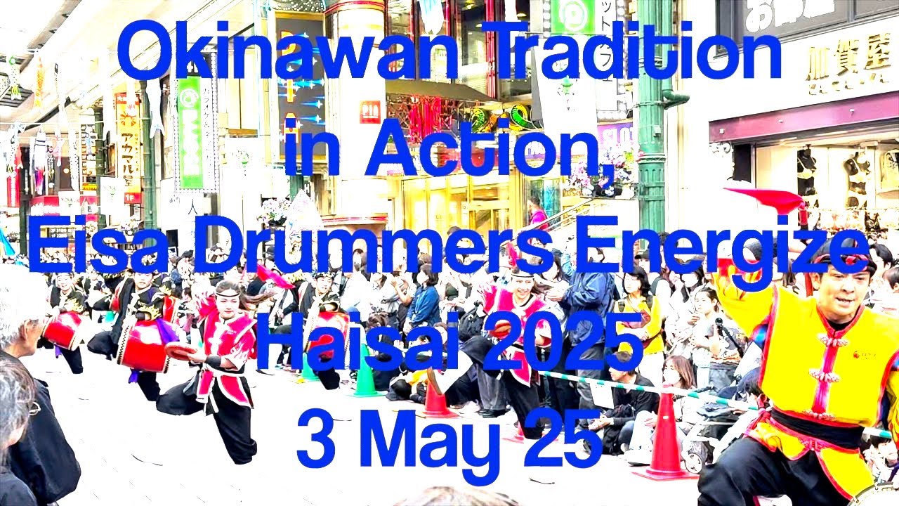Okinawan Tradition in Action, Eisa Drummers Energize Haisai 2025 20250503 #kawasaki #drums #eisa #1