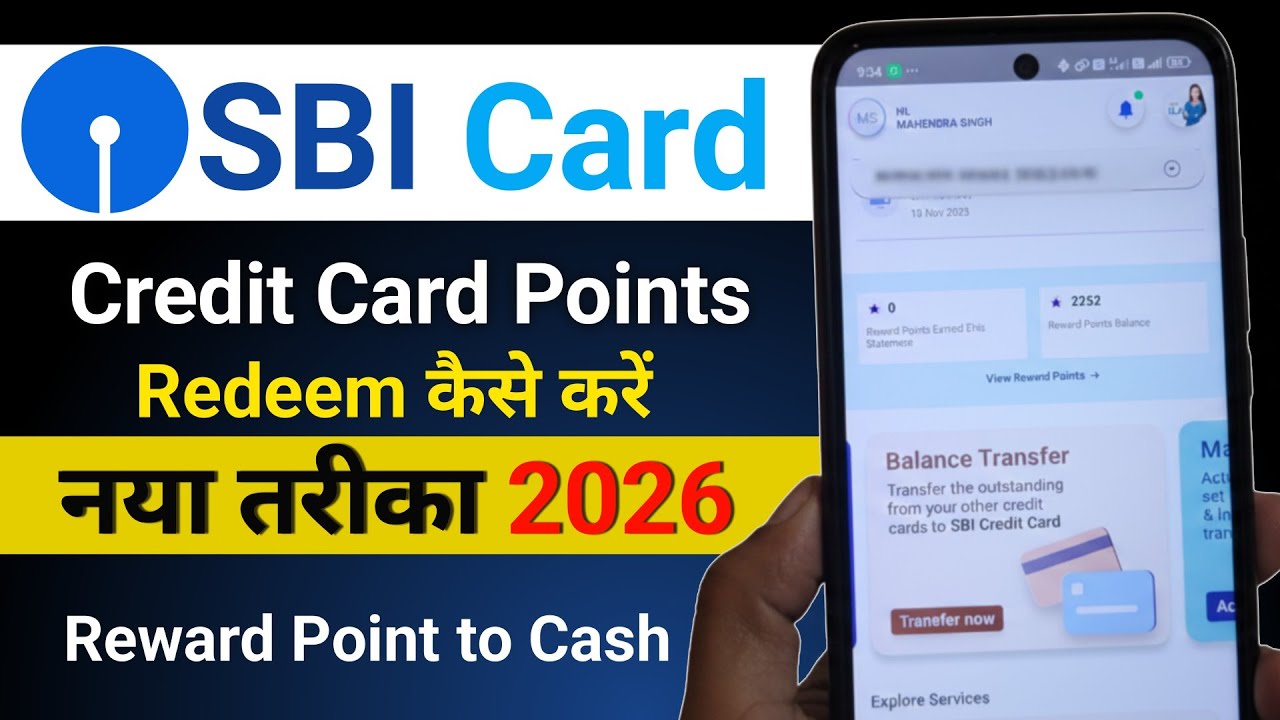 How to Redeem SBI Credit Card Reward Points into Cash | SBI Reward Points Convert into Cash 2026