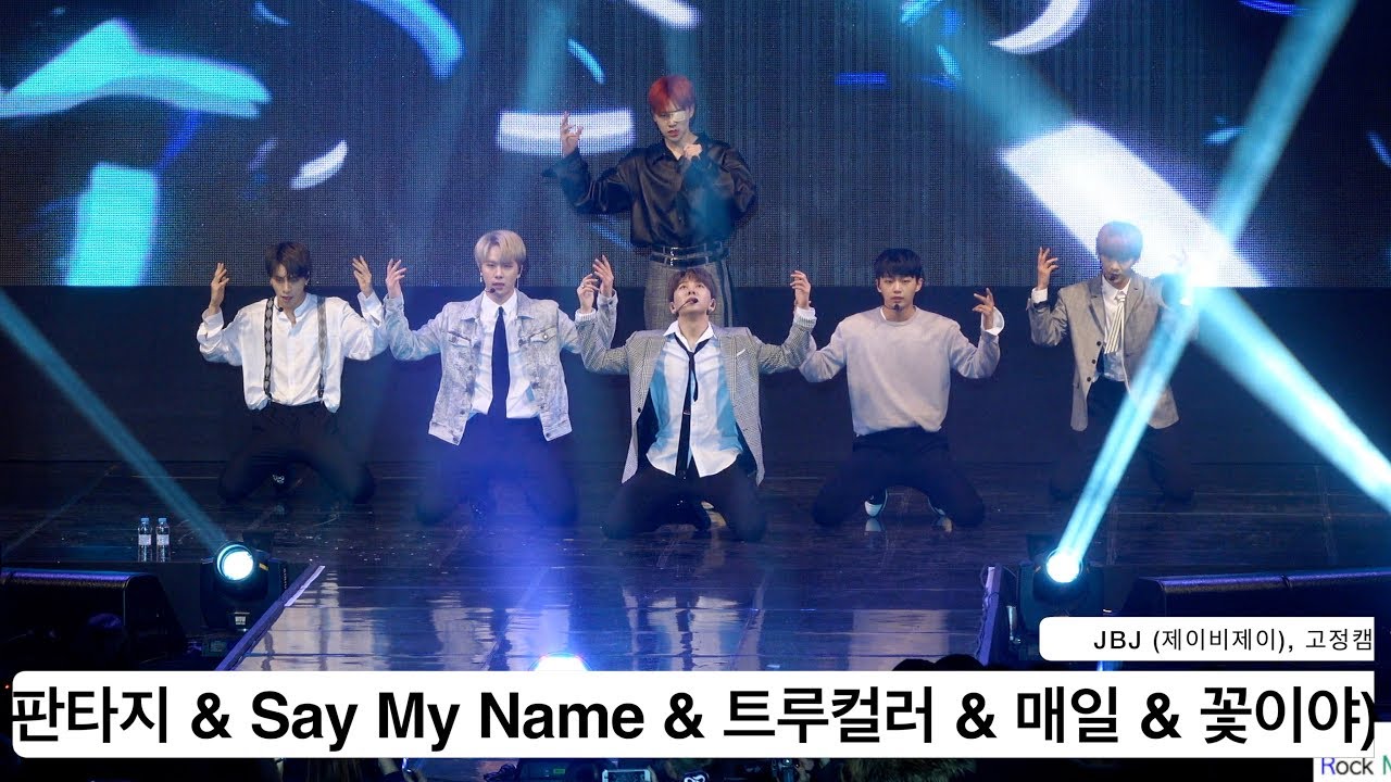 JBJ (제이비제이) - [고정 4K직캠] (판타지 & Say My Name & 트루컬러 & 매일 & 꽃이야)@이투스콘