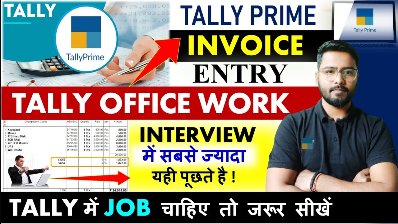 Tally Prime - Office Work in Tally Prime | Sales Entry with GST #tallyprime