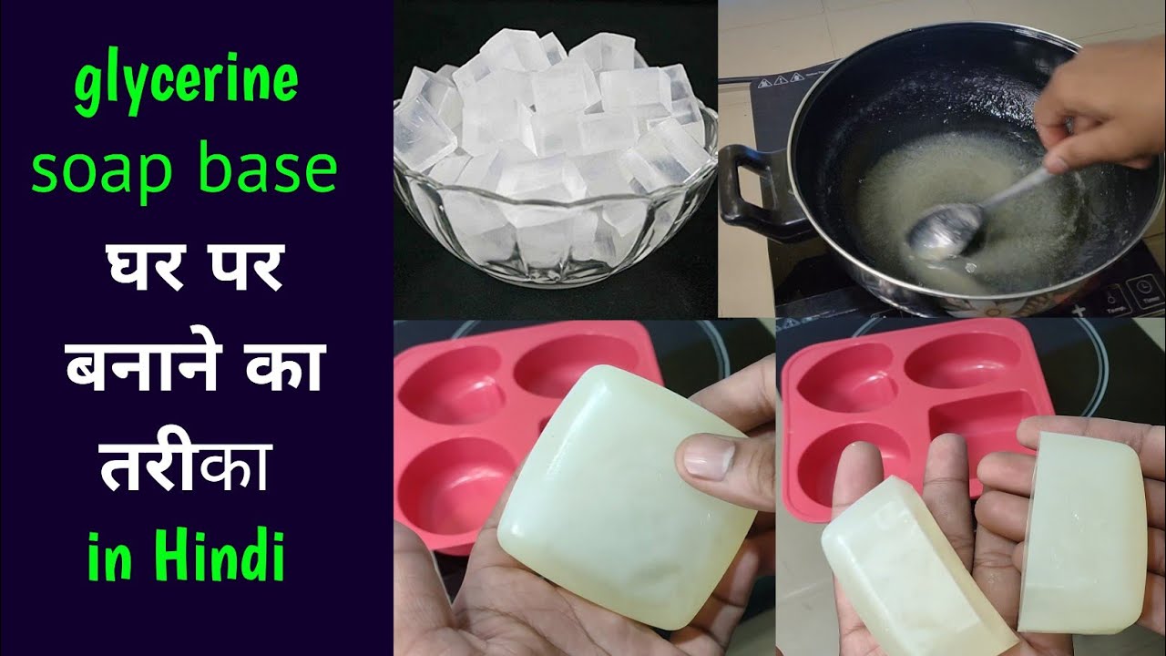 glycerin soap base making in hindi | soap base making at home | creative paras sunariwal