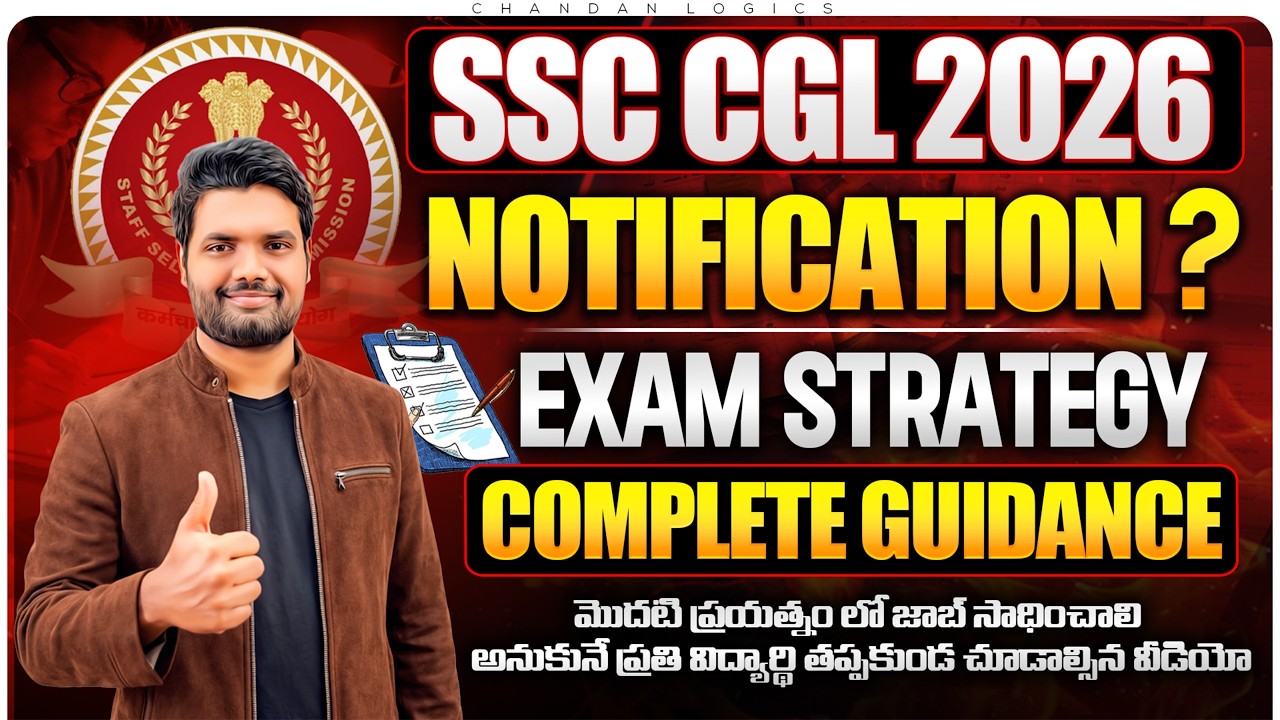 SSC CGL Notification 2026 Postponed❓Complete Guidance & Roadmap to Crack SSC CGL 2026 By Chandan Sir