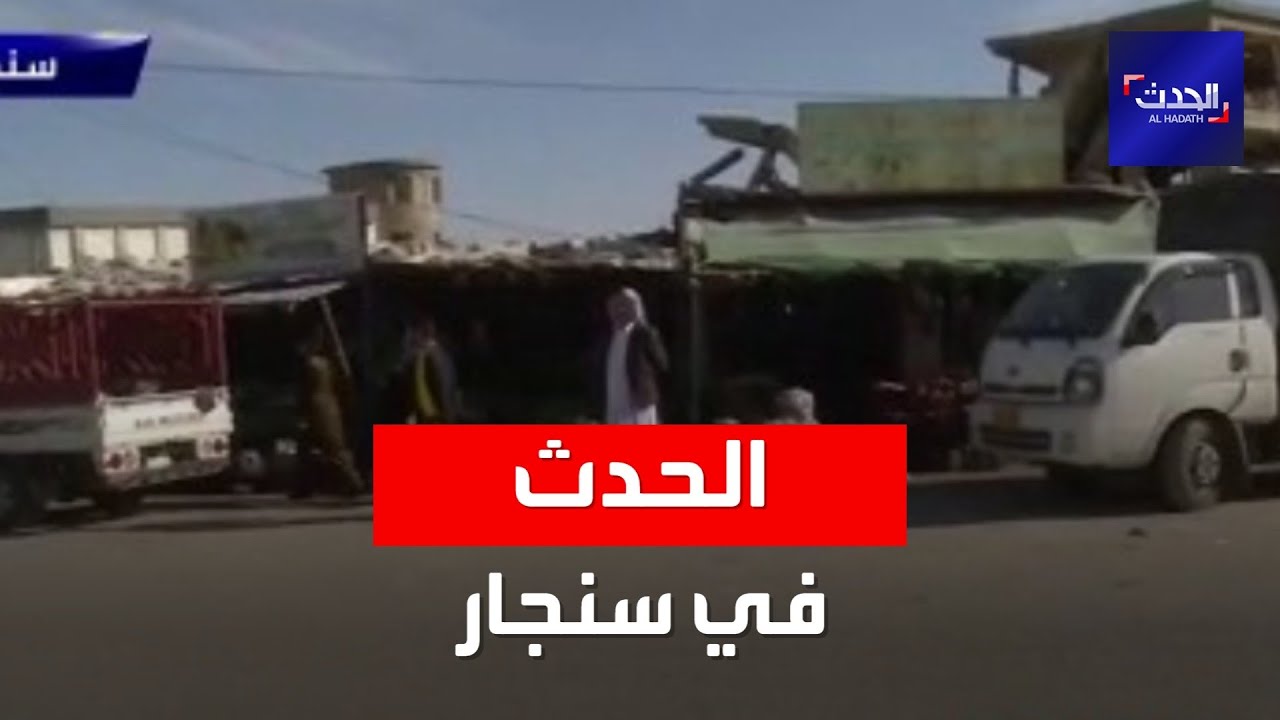 كاميرا 
