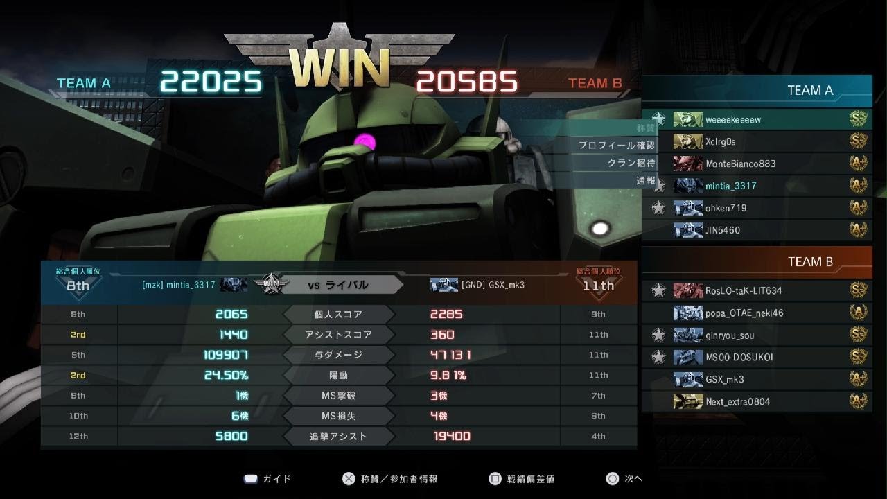 バトオペ２_ザク3 _無人都市_2026/1/12