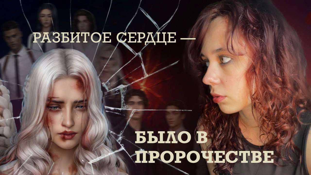 ПОЛНЫЙ И ДЕТАЛЬНЫЙ РАЗБОР НОВЕЛЛЫ 