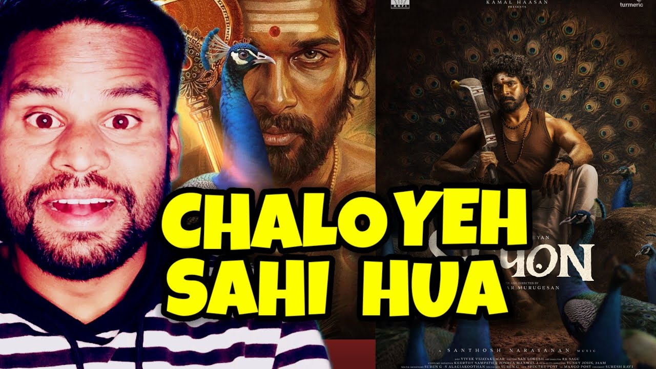 SEYON Poster Reaction | Lord Kartikeya Concept | Siva Karthikeyan | Kamal Kumar