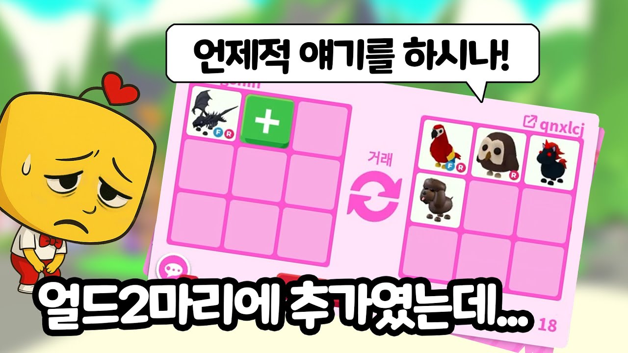 쉐드야 다시 떡상하자 ㅠ