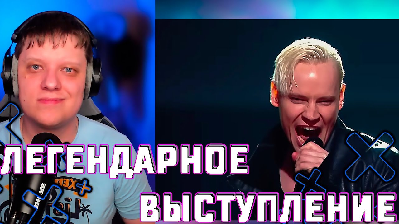 Премия МУЗ-ТВ 2024 | Реакция на SHAMAN | Легендарное выступление