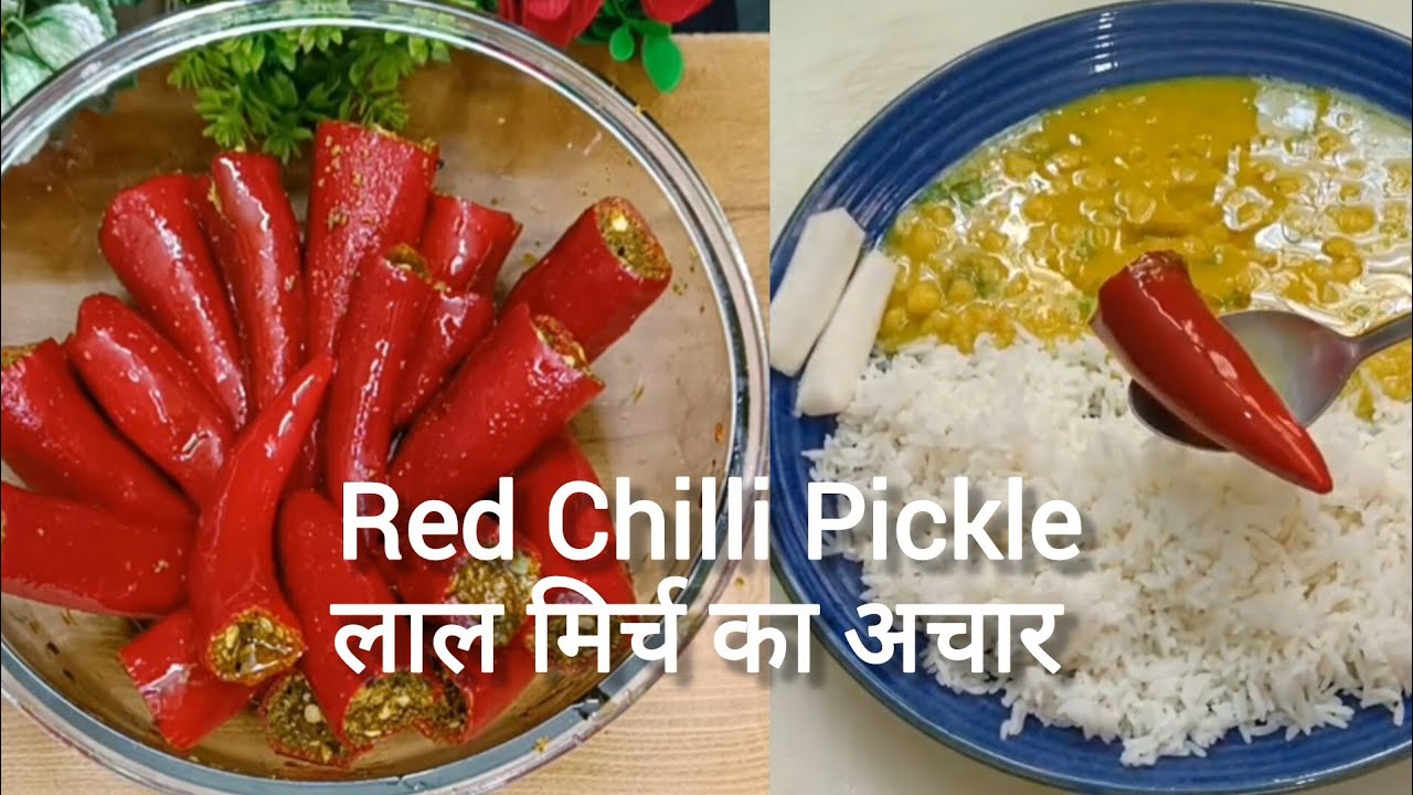 Winter Special Lal Mirch Ka Achaar | लाल मिर्च का अचार | Chilli Pickle #pickle #achar @Ismita24 