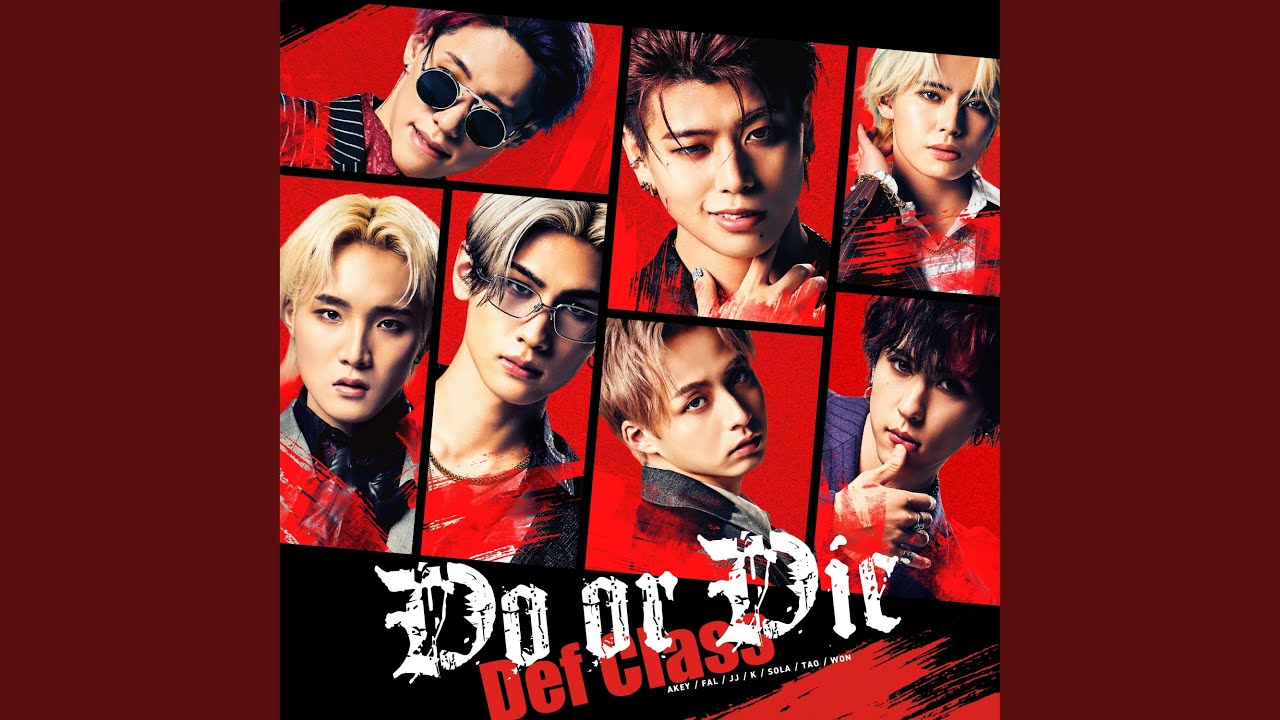 Do or Die