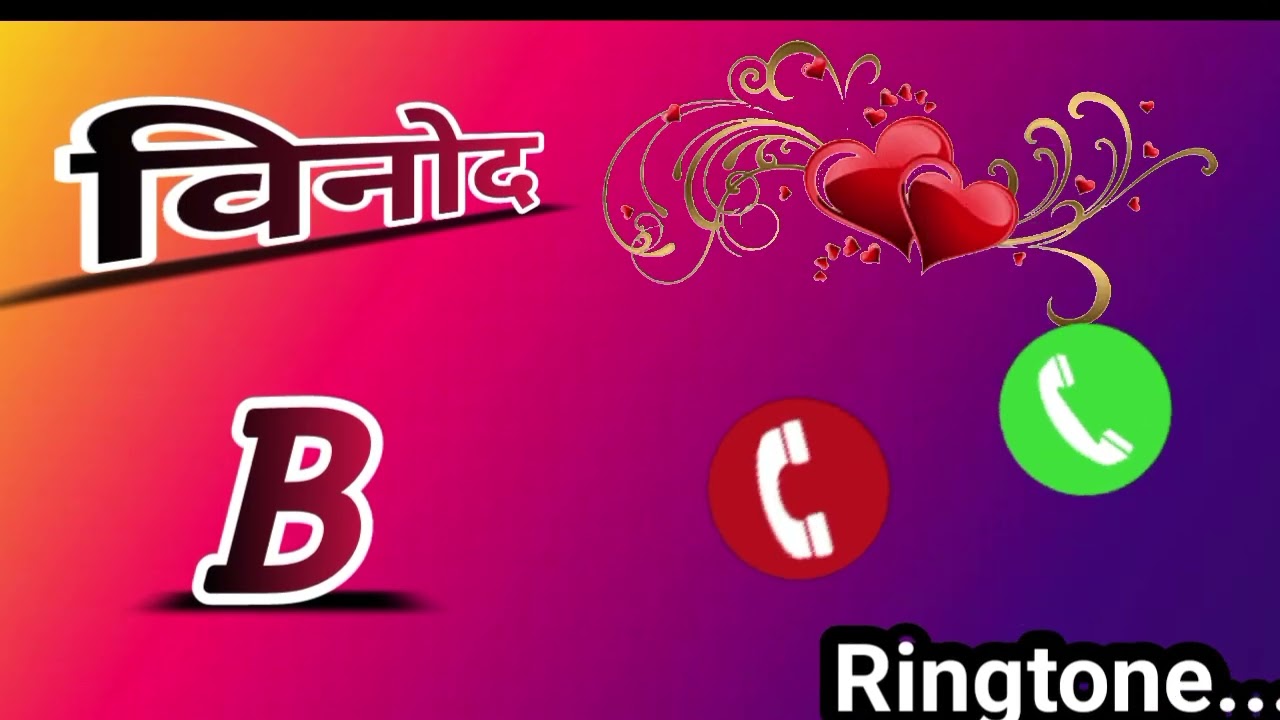 vinod nema ringtone 📱☎️💖 video ringtone #ringtone #viral #music #trending