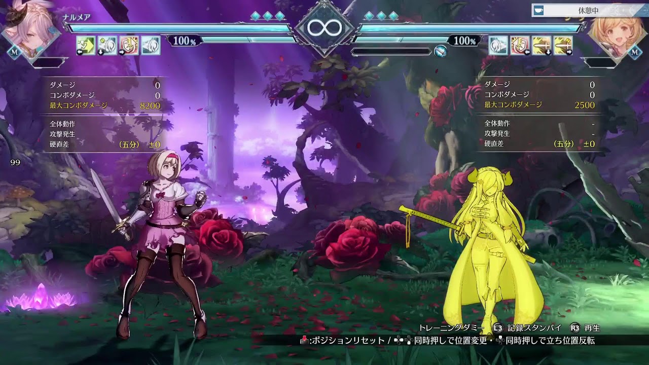 【GBVSR】ヴィーラ コンボ練からのランクマ