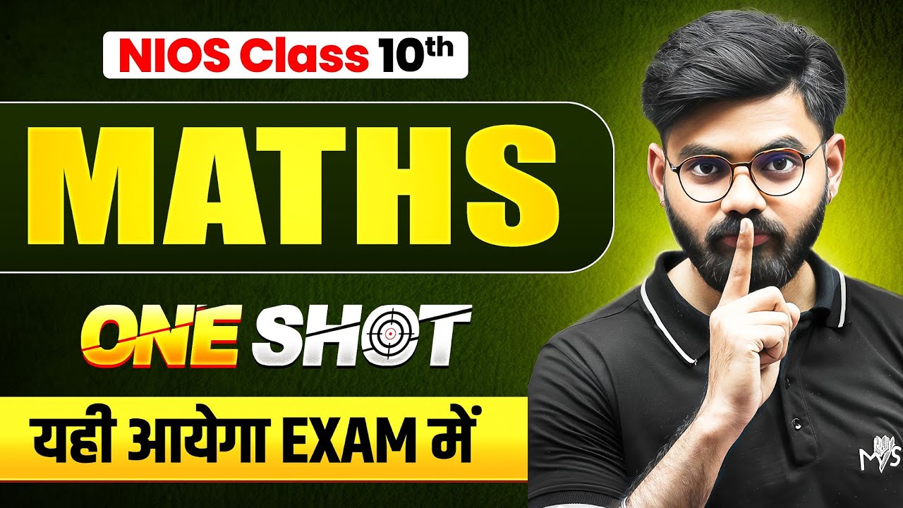 NIOS Class 10th Mathematics Most Important Questions with Solutions | Pass 100% | NO Fail