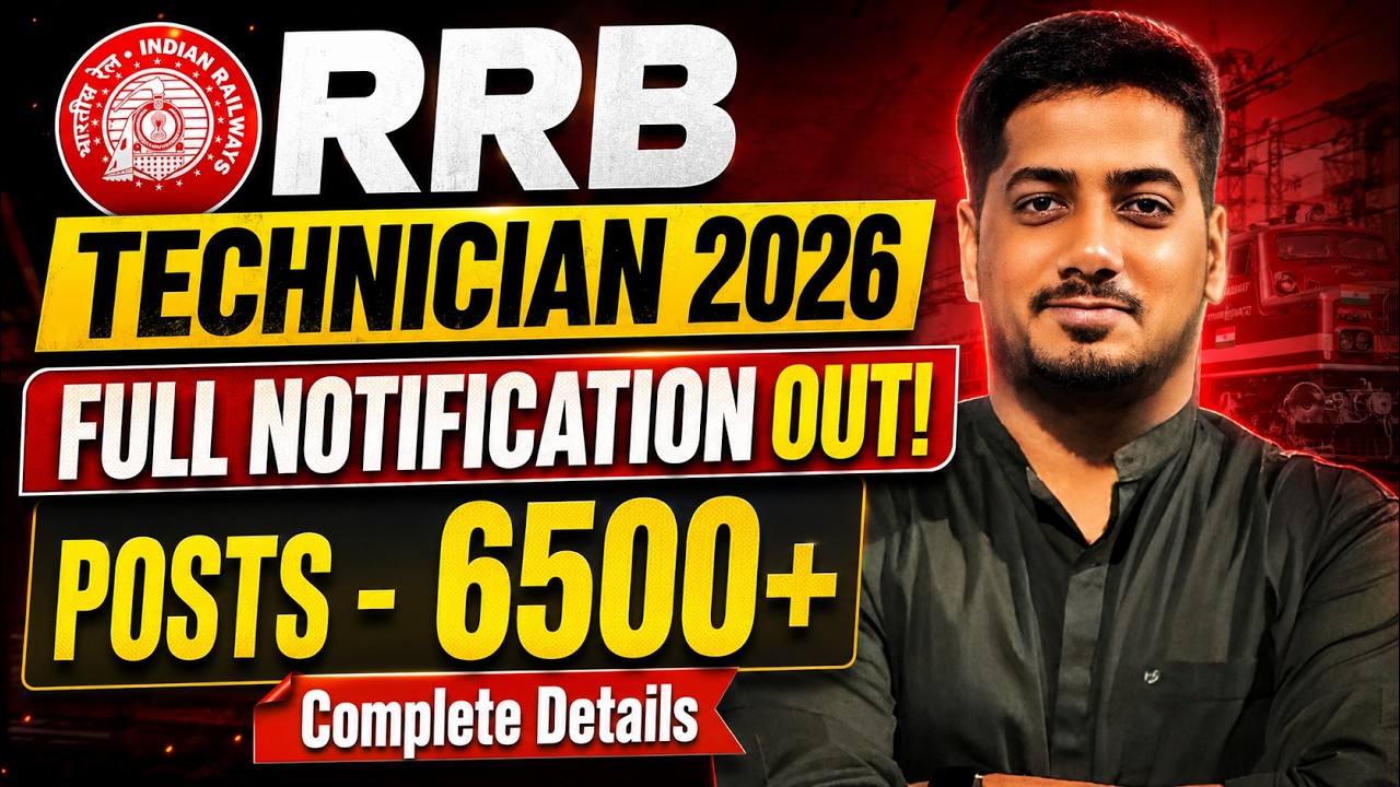 RRB Technician 2026 | RRB Technician Vacancies, Eligibility, Exam Pattern | Full Details #rishabhsir