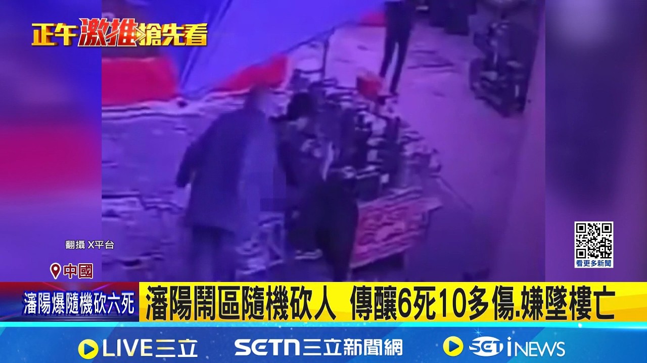 中國再傳