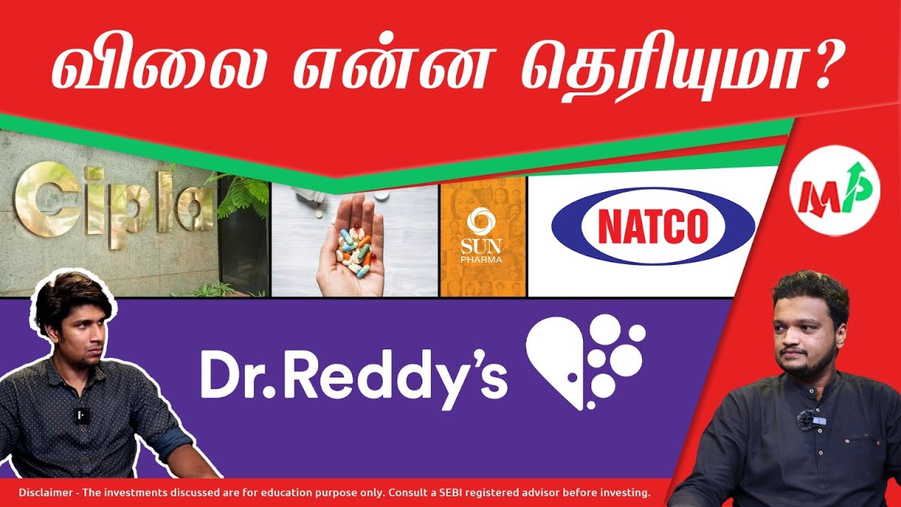 Dr.Reddy கம்பெனி எதெல்லாம் செஞ்சு இருக்காங்கலா? | Albin | | Keshav |