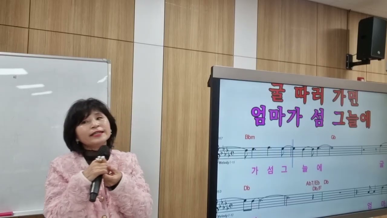 #분향기 #빈예서 #한정희노래강사//한정희의 신나는 쿵쿵짝 노래교실 농협 수업/빈예서-분향기 배우기 