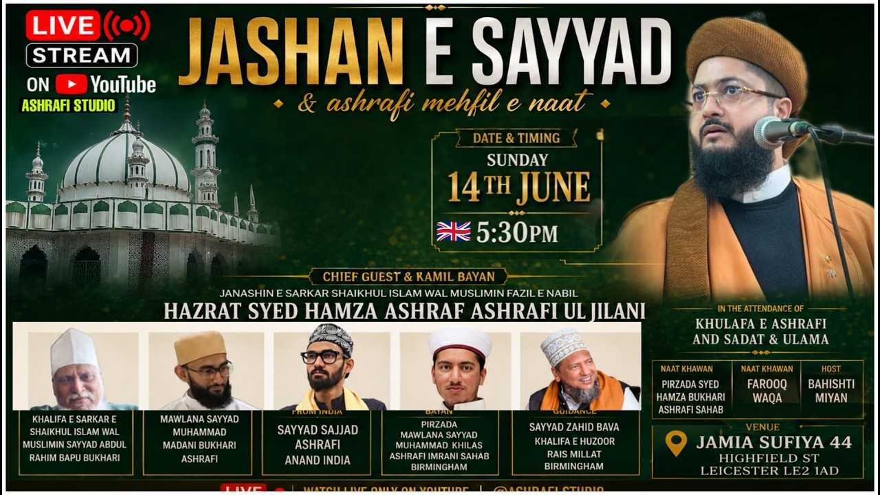 Live Leicester UK 🇬🇧 || Jashne Syed & Mahfile Naat || Syed Hamza Ashraf