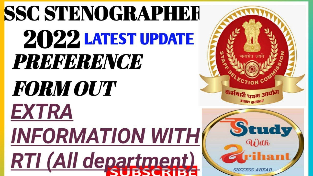 SSC STENOGRAPHER DEPARTMENT WITH EXTRA INFORMATION & ALL DEPARTMENT RTI REPLY/PREFERENCE FORM DATE