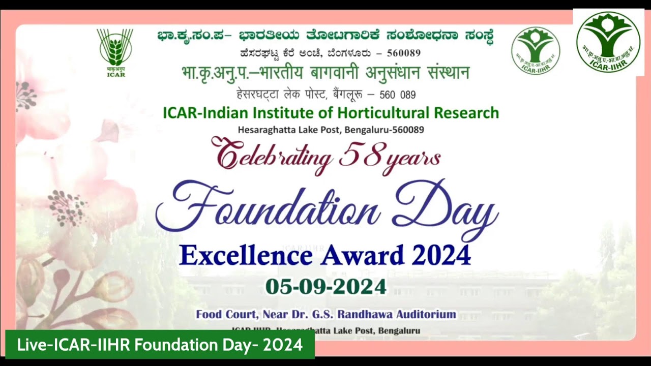Celebrating 58 years - ICAR-IIHR Foundation Day - 5th September 2024